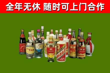 达尔罕茂明安联合旗回收白酒