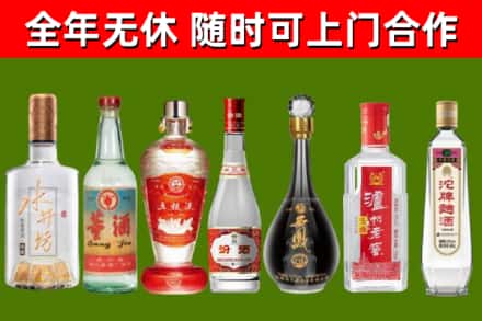 达尔罕茂明安联合旗回收名酒